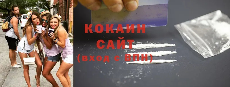 Cocaine 97% Коммунар